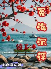 律政锋芒