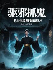 医者道心