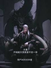综武，绑定系统从秦王宫开始签到