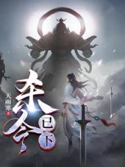 杀令已下