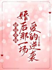 褪色往事
