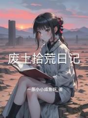 嘘！先别问能量石，先听我说