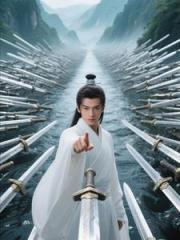 一代剑神
