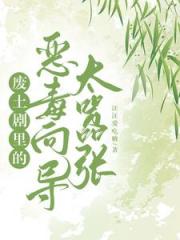 【哨向】金瞳美人的病娇疯批们