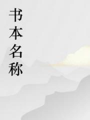 绝世怪丐叔