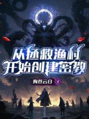 密教巡礼